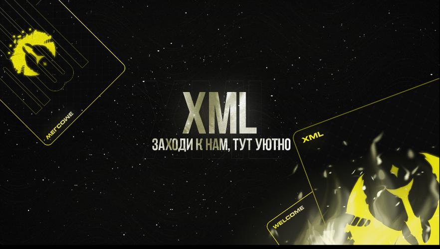 Фон сервера