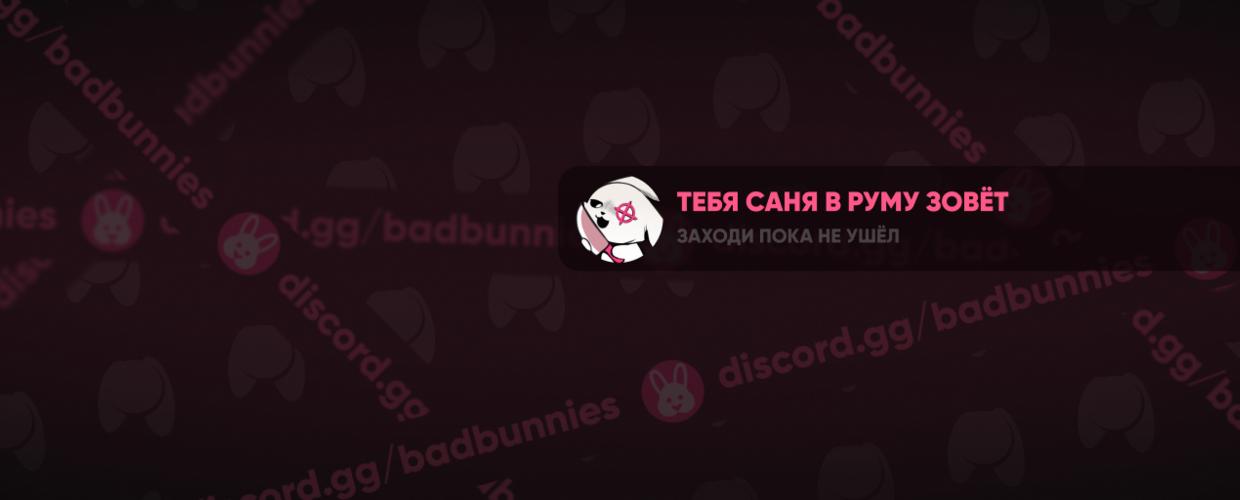 Фон сервера