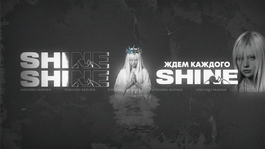 Фон сервера