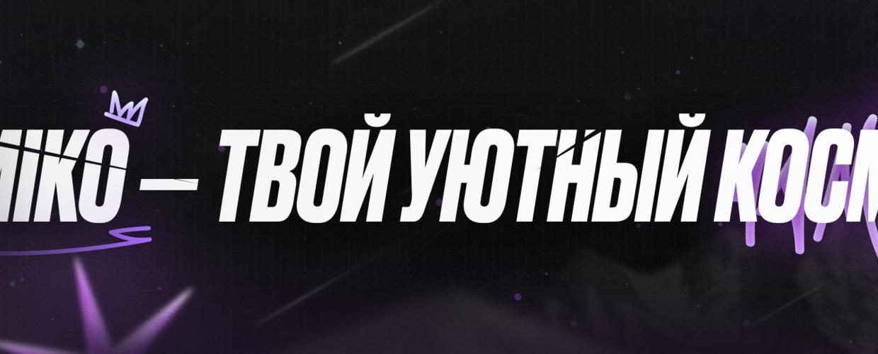 Фон сервера
