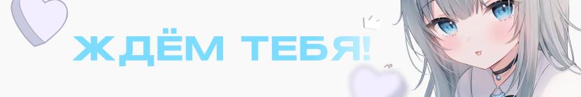 Фон сервера