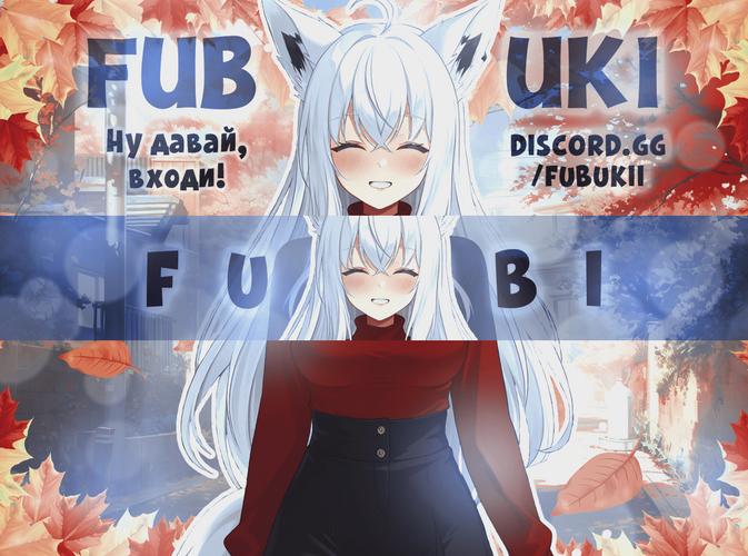 Фон сервера