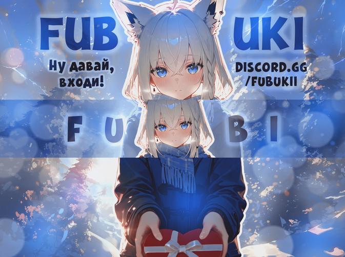 Фон сервера