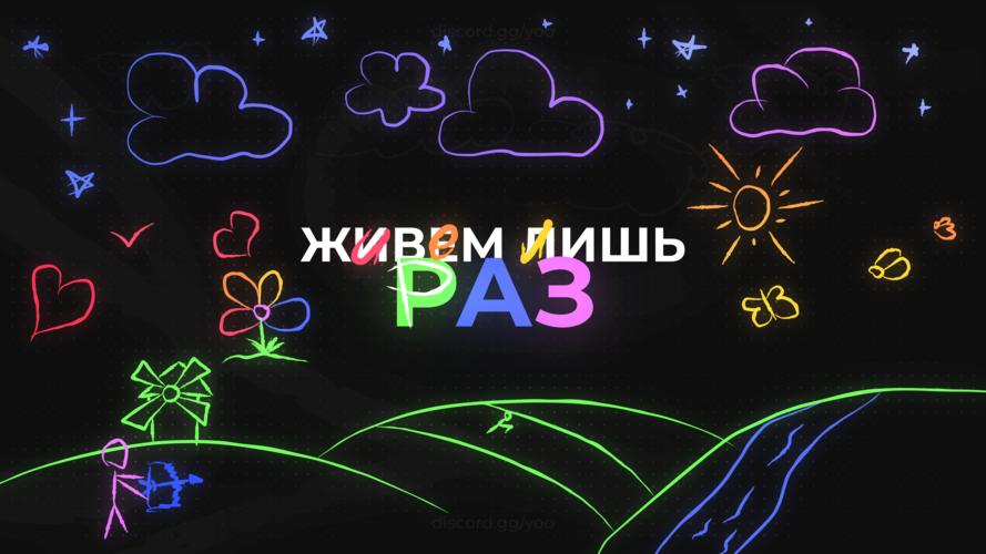 Фон сервера