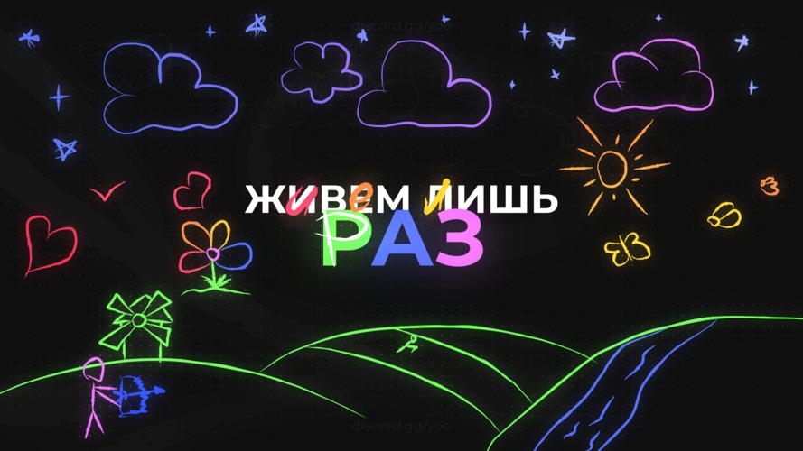 Фон сервера