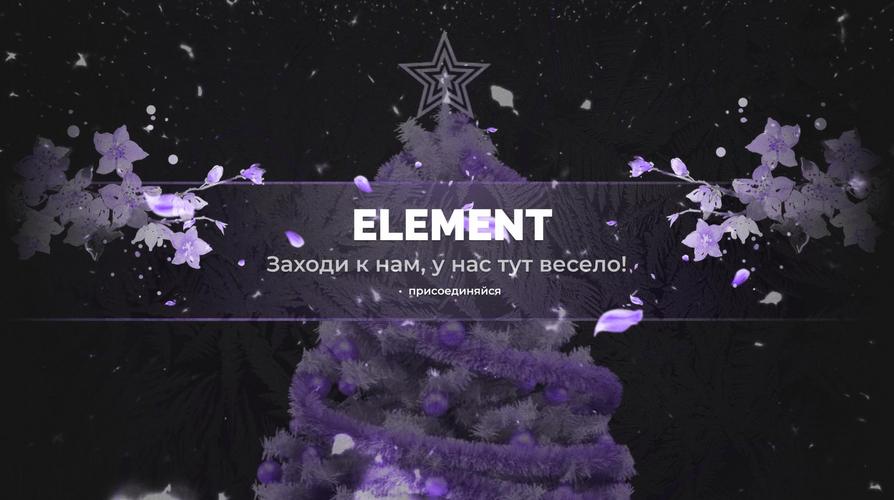 Фон сервера