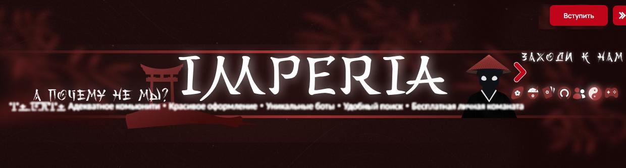 Фон сервера