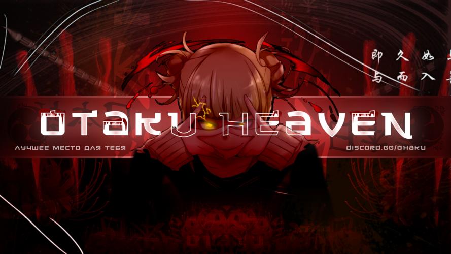 Фон сервера