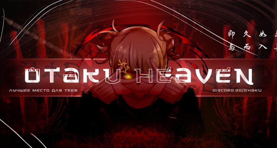 Фон сервера