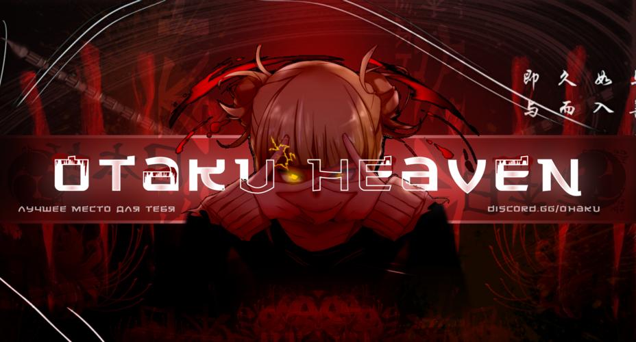 Фон сервера