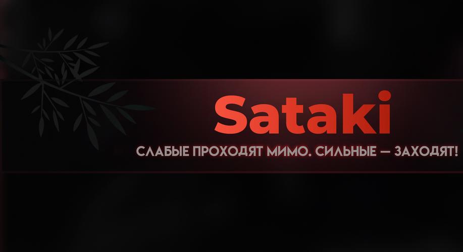 Фон сервера