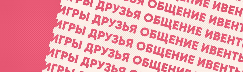 Фон сервера