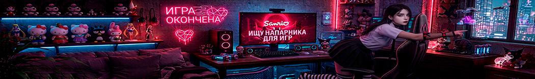 Фон сервера
