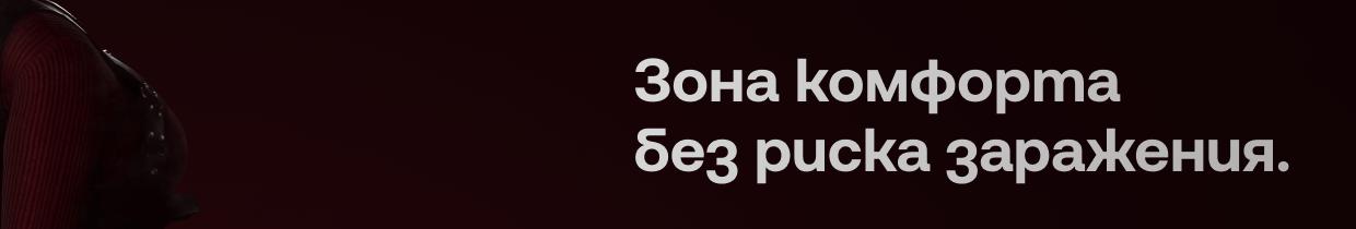 Фон сервера