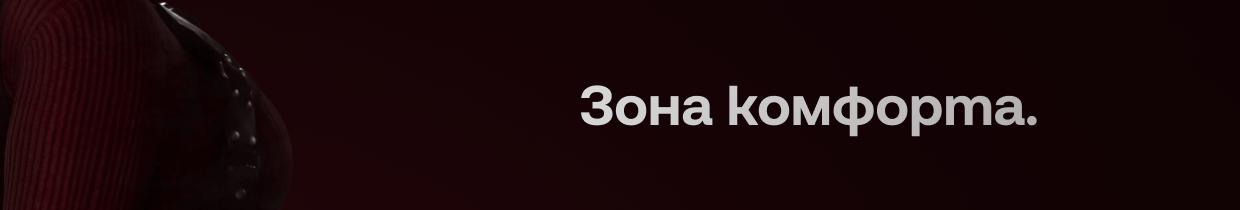 Фон сервера